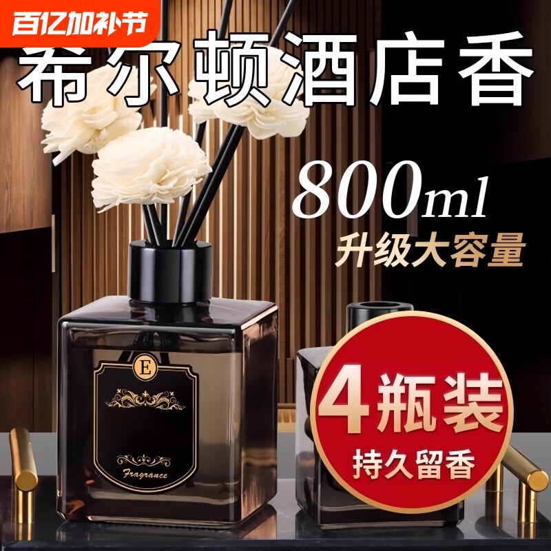 香薰栀子花室内卫生间家用持久留香空气清香型卧室熏香氛酒店香氛