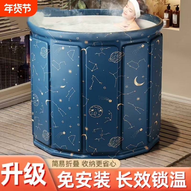 泡澡桶大人折叠儿童洗澡桶冬天成人加厚全身家用沐浴桶浴缸坐浴盆,家庭/个人清洁工具,沐浴桶/沐浴盆,淘宝优惠券,粉丝福利购,淘宝优惠卷