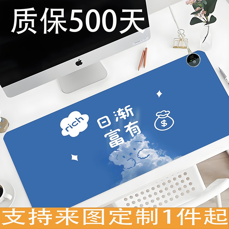 厂家质保500天只换不修
