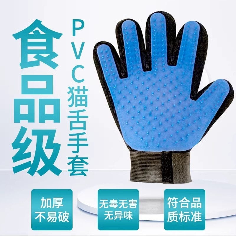 撸猫手套去浮毛除毛神器宠物