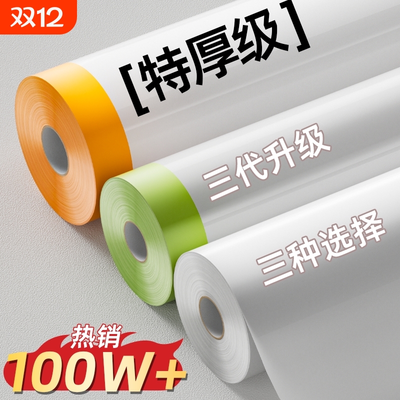 防尘罩装修家用塑料膜床衣柜子宿舍冰箱灰尘透明防尘遮盖布保护膜