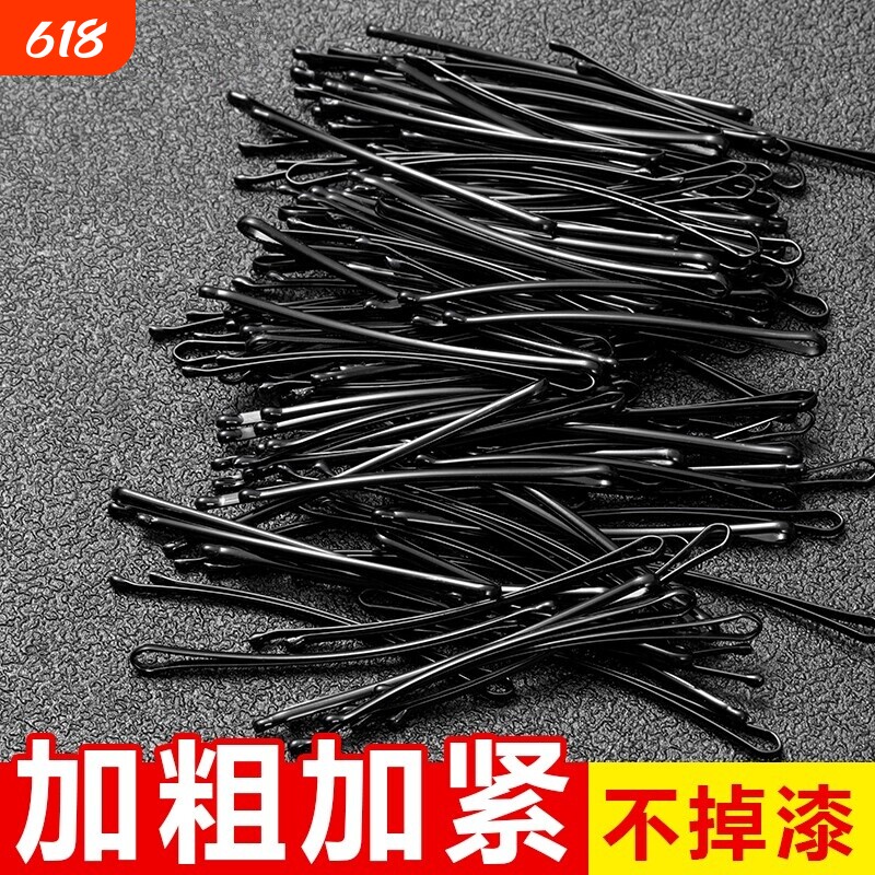 黑色一字夹发夹小黑夹子头饰碎发边夹刚夹女影楼盘头发固定头发卡