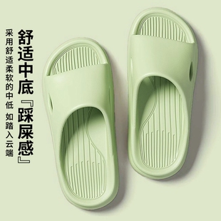 室内家居防滑浴室情侣凉拖男款 夏季 eva防臭耐磨 女士2025新款 拖鞋
