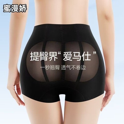 旗袍专用无痕提臀裤女收腹翘臀