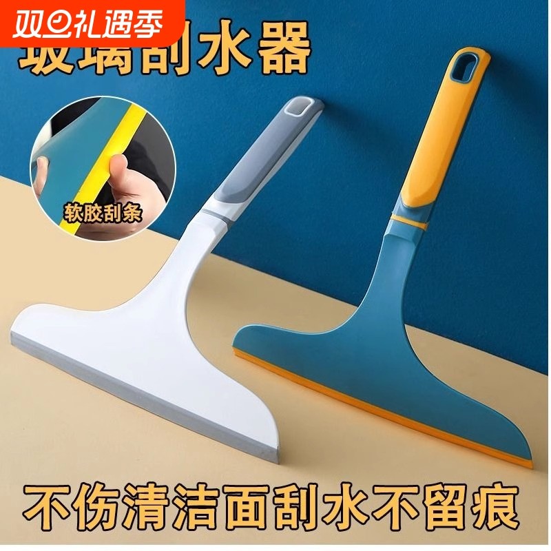 家用弧形玻璃刮水神器TPR软刮条玻璃刮桌面浴室刮水工具地面刮擦