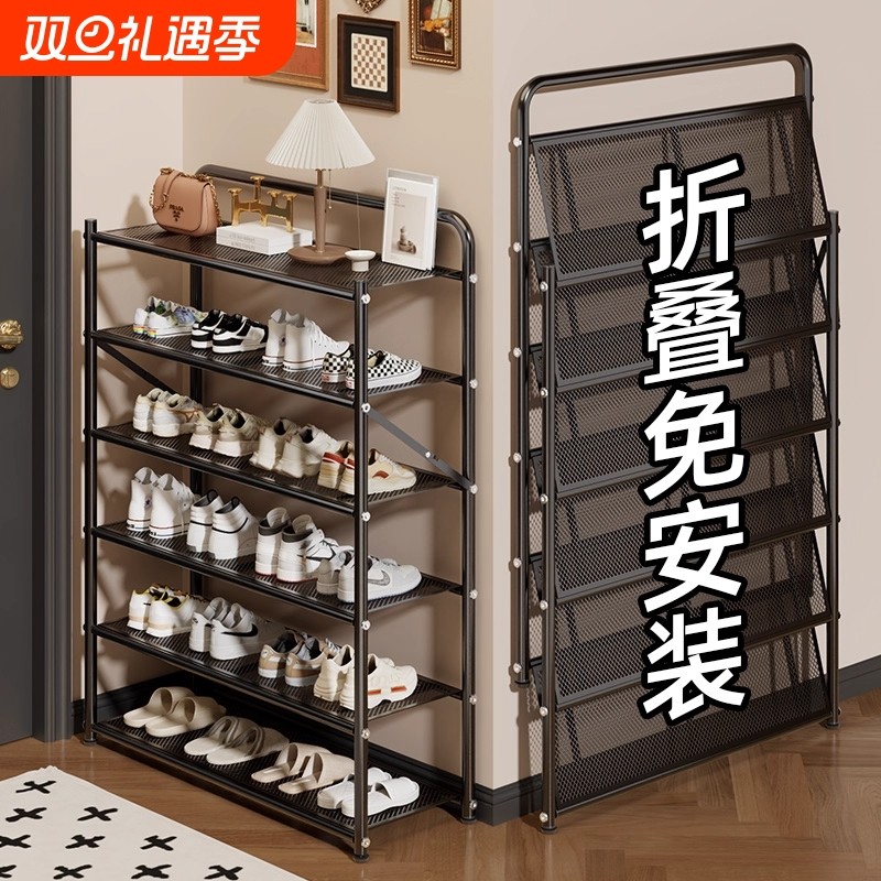 鞋架家用门口多层简易可折叠免安装鞋柜出租房经济型鞋子收纳神器