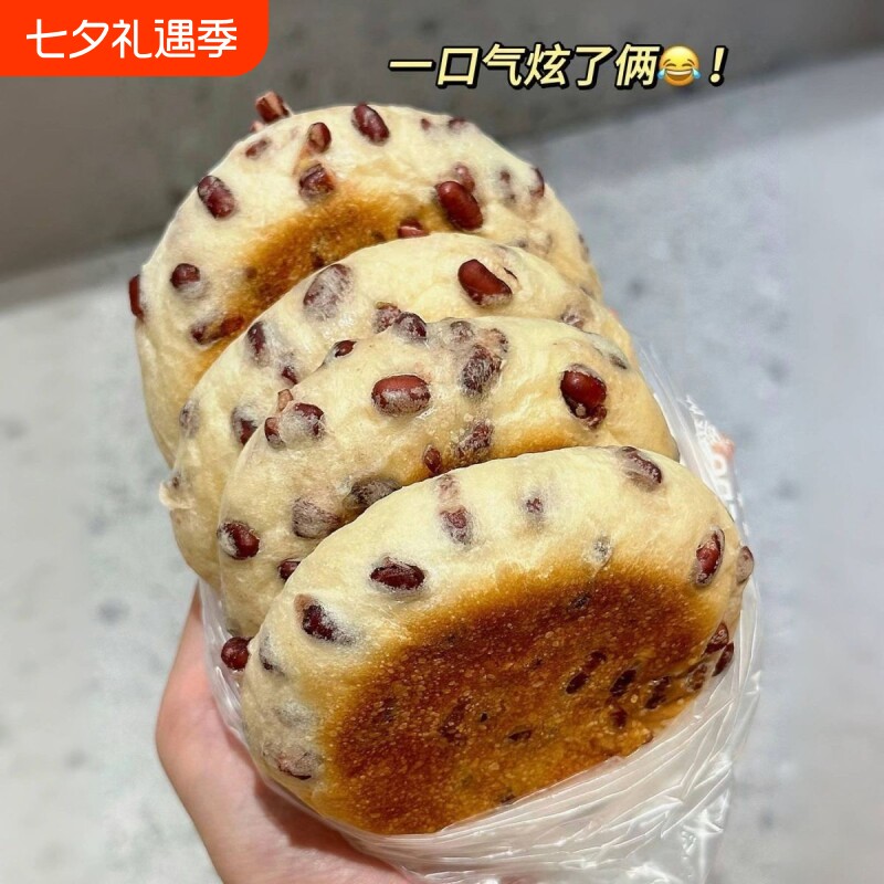 红豆奶酪夹心面包早餐软面包营养餐特价糕点零食乳酪豆乳健康好吃