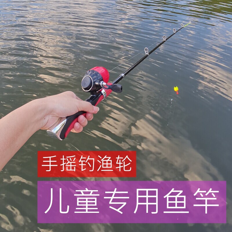 儿童鱼竿路亚竿儿童专用鱼竿全套一套新手入门带轮鱼竿海钓鱼竿