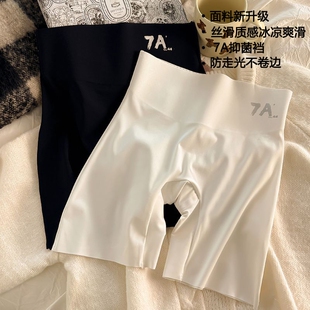 平角薄款 防走光收腹提臀冰丝打底裤 隐形 女安全裤 7A高腰无痕内裤