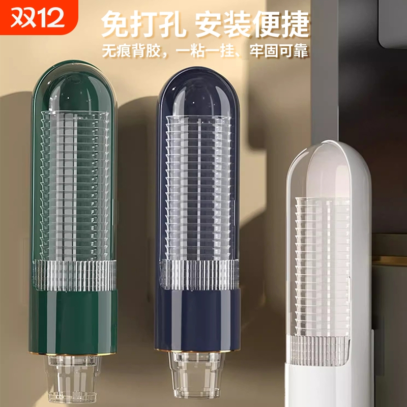 一次性杯子取杯器轻奢风