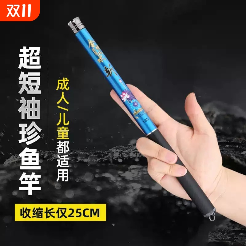 迷你溪流竿手竿超硬便携小物钓虾鳑鲏马口龙虾专用短节竿收缩超轻