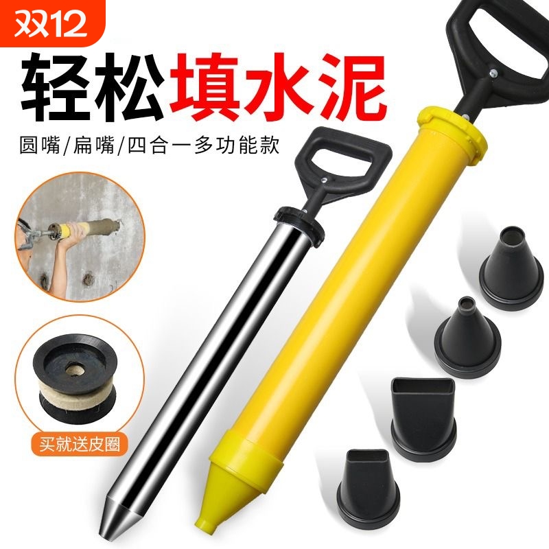 水泥砂浆填缝枪防盗门注浆器吸筒打灌门窗工具手工塞注射灌浆神器