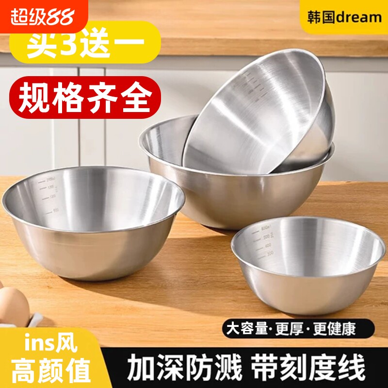 不锈钢盆碗加厚打蛋盆图片