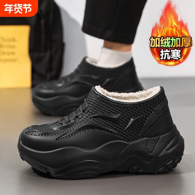厨师鞋2026年加绒潮流时尚男士户外休闲运动防水防滑耐磨软底鞋子,流行男鞋,棉鞋,淘宝优惠券,粉丝福利购,淘宝优惠卷