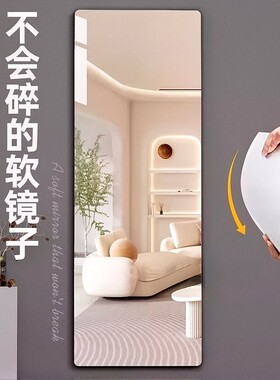 镜子贴墙自粘浴室家用
