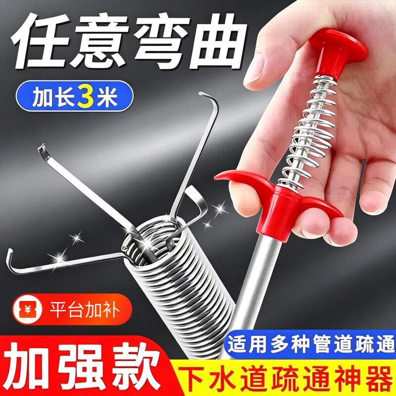 管道疏通器马桶通下水道工具手动神爪厕所捅头发清理堵塞家用神器