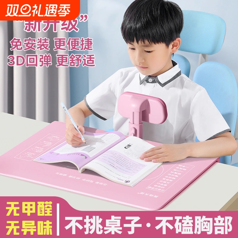 猫太祖坐姿矫正器不挑桌子