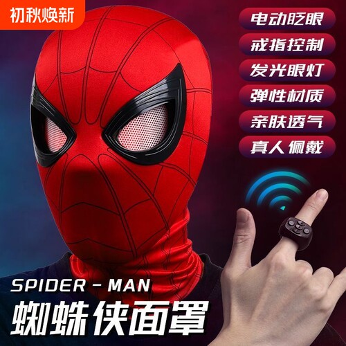 精品潮流，品质保障