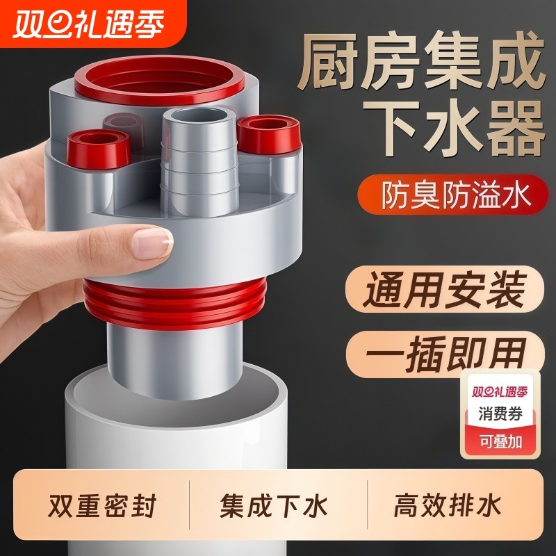 厨房下水管三头通水槽排水管分水器洗碗机净水器下水道防返臭神器