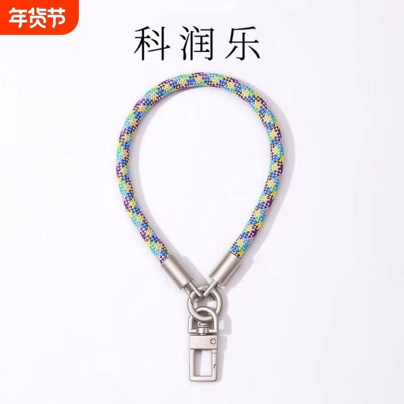 超好看独特手机挂绳夹片手腕款户外手持挂件钥匙扣防丢神器小众精致女高级感挂饰结实耐用的安全绳2026新款,3C数码配件,手机挂件/手机链,淘宝优惠券,粉丝福利购,淘宝优惠卷