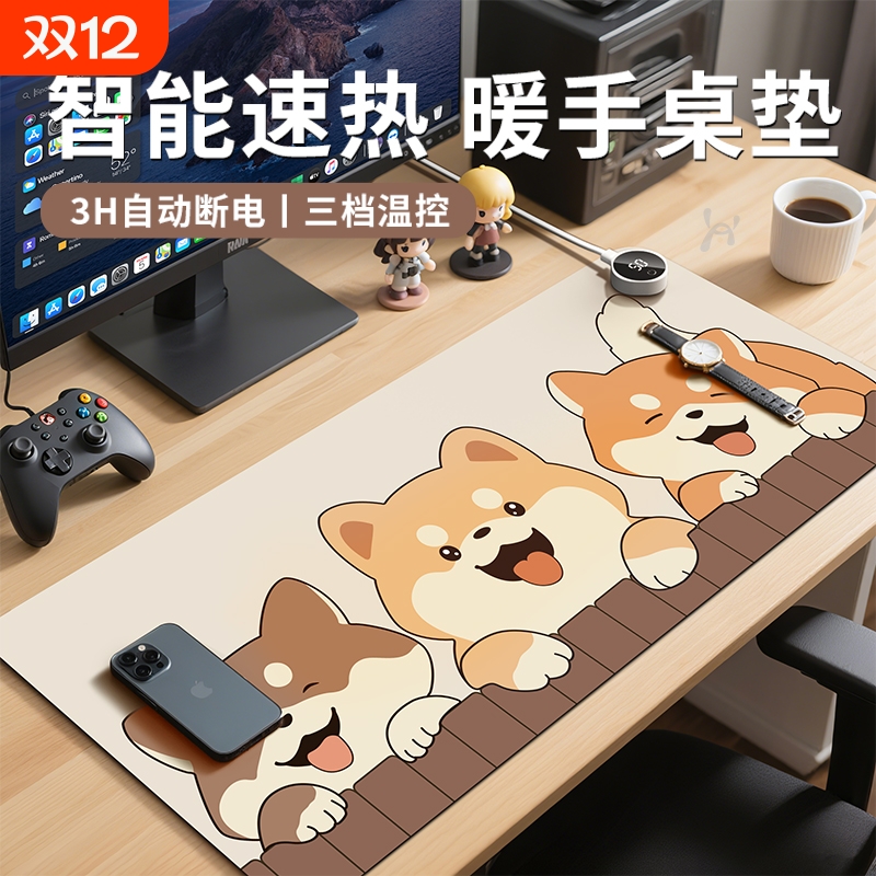 加热鼠标垫超大发热暖手垫保暖
