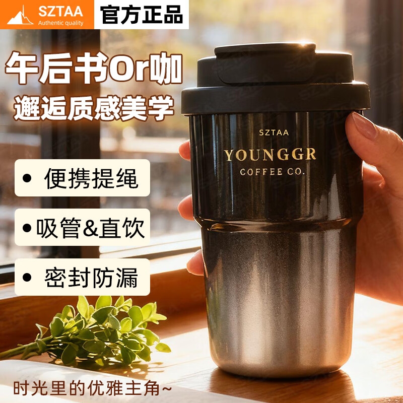 女生高颜值便携不锈钢保温咖啡杯网红可爱带吸管双饮车载水杯轻奢