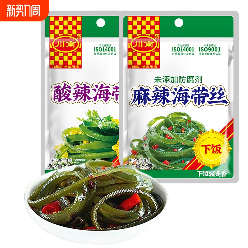 川南酸辣海带丝53g袋装即食麻辣海带配粥咸菜下饭菜小包装开味菜