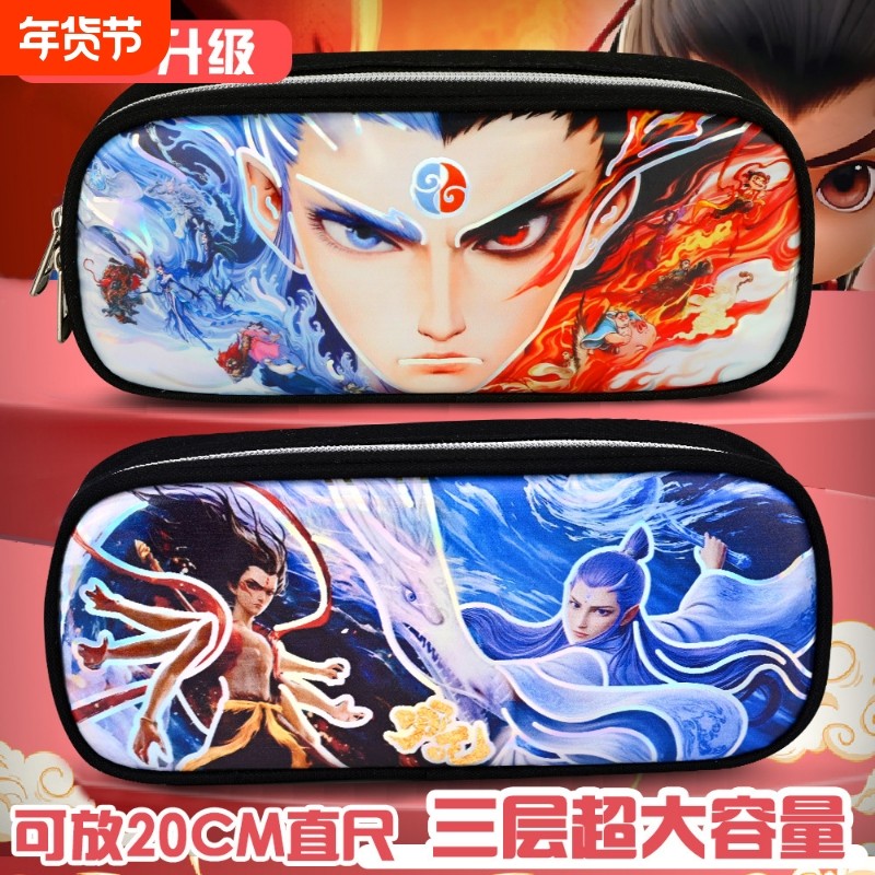 新款镭射笔袋哪吒之魔童闹海小学生文具盒大容量敖丙笔袋儿童卡通,文具电教/文化用品/商务用品,笔袋,淘宝优惠券,粉丝福利购,淘宝优惠卷