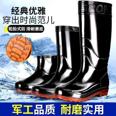Plover加厚中筒雨鞋|194人收藏