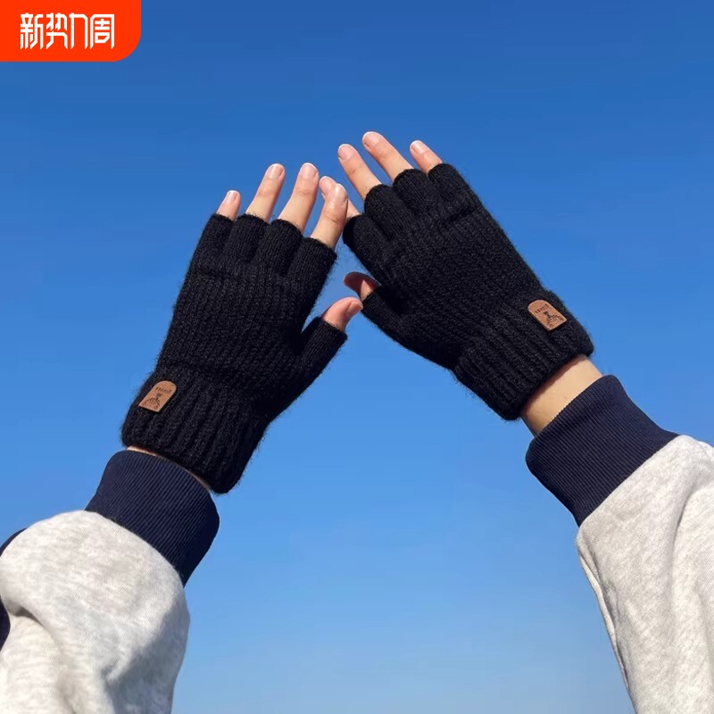 半指手套男士冬天保暖加绒加厚毛线露指学生骑行防风防寒骑车
