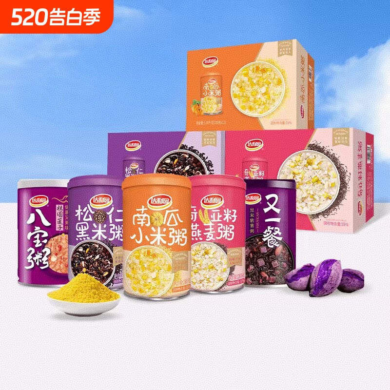 达利园280g*12罐八宝粥南瓜小米燕麦桂圆莲子黑米早餐整箱装紫