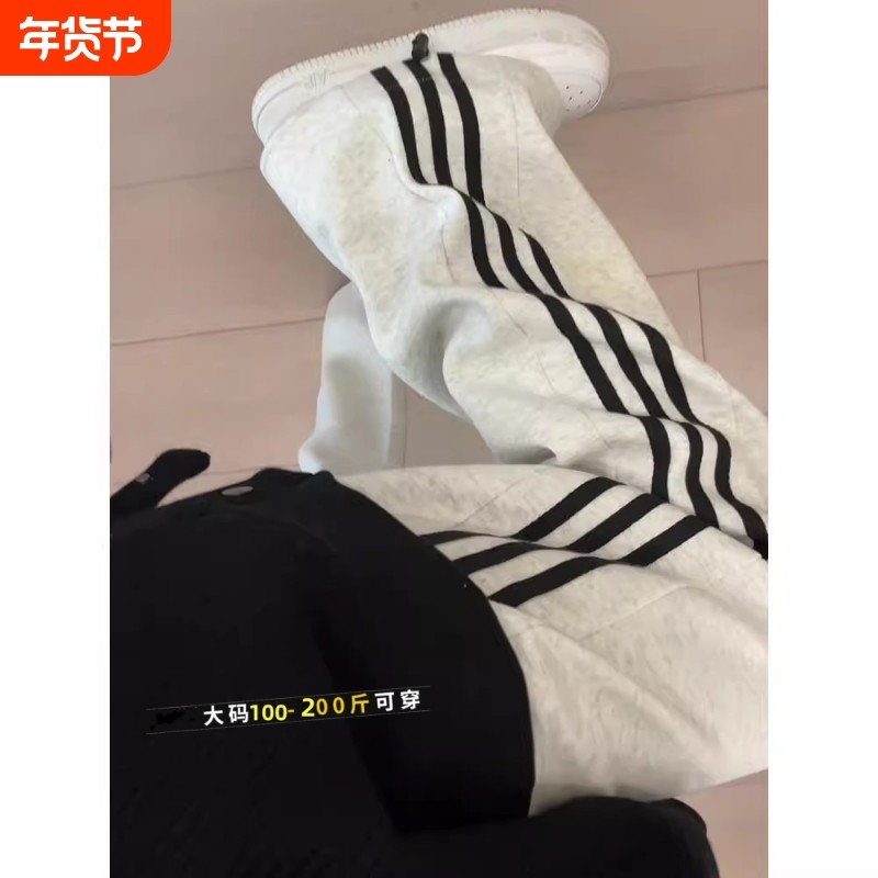 白灰色运动裤女秋季直筒阔腿裤条纹宽松慵懒风卫裤子大码小个子,女装/女士精品,大码裤装,淘宝优惠券,粉丝福利购,淘宝优惠卷