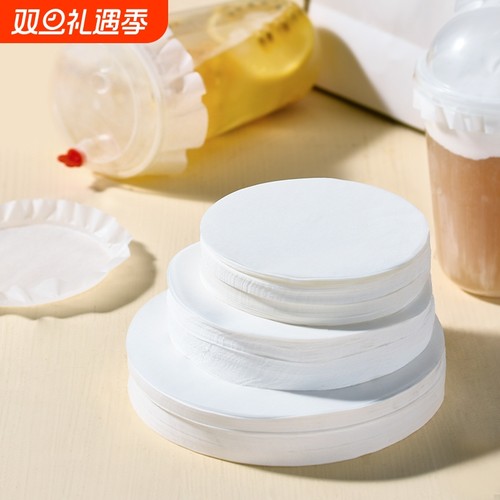 一次性外卖密封防漏纸奶茶咖啡杯一次性封口贴纸杯盖防溢垫片封口