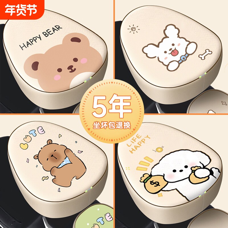 电动车防水座套防晒隔热夏季皮革电动自行车坐套四季通用新款