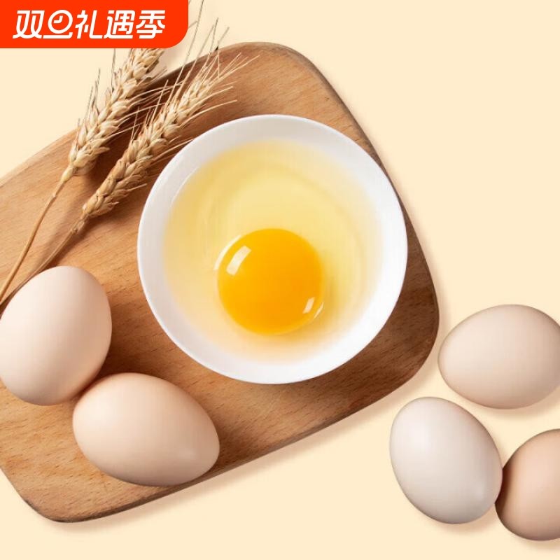 邦邦蛋鸡蛋可生食新鲜散养30枚盒谷物营养早餐农场抗生素精选