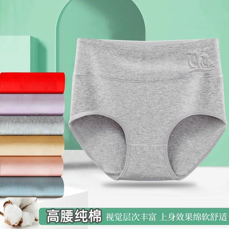 女士收腹内裤高腰纯棉内裤女包臀大码塑身胖mm大码内裤性感短裤头