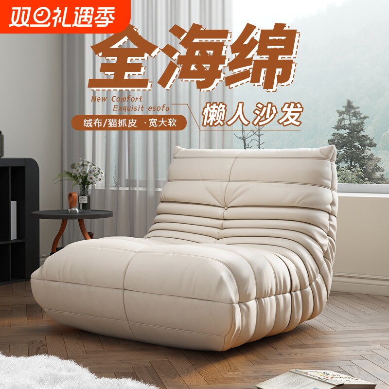 新款毛毛虫懒人沙发可躺可睡