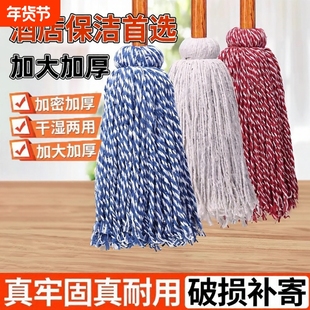 厂家直销老式拖把棉线木杆家用圆头毛巾吸水墩布酒店工厂保洁车间