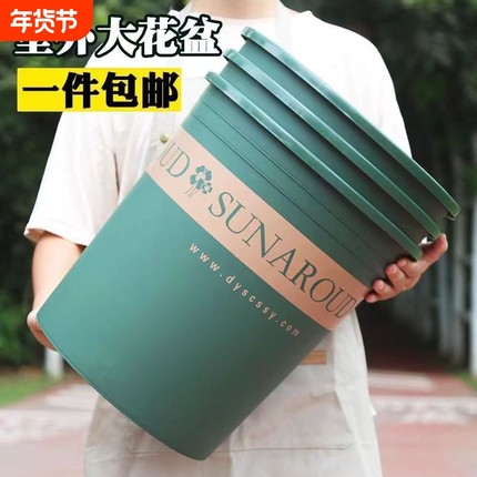 7加仑绿植超大加仑盆特大号塑料盆种树加厚盆栽月季花盆控根种植