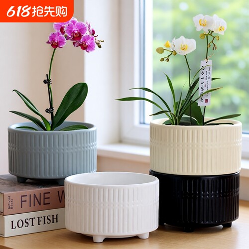 北欧奶油风陶瓷花盆|823人收藏