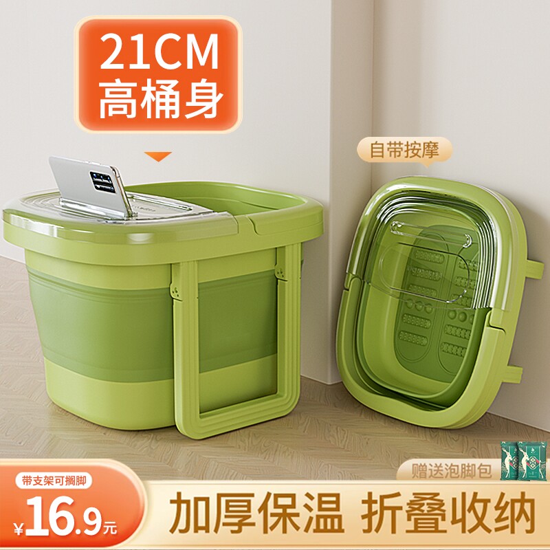 可折叠泡脚桶家用保温过小腿便携按摩足浴洗脚盆冬季养生深桶简易