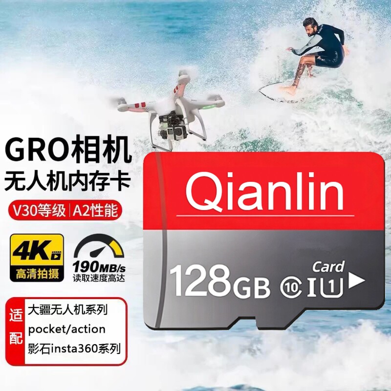 适用于大疆内存卡pocket3Action4/5Pro运动相机tf卡128G高速存储图片