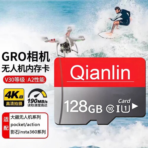 适用于大疆内存卡pocket3Action4/5Pro运动相机tf卡128G高速存储
