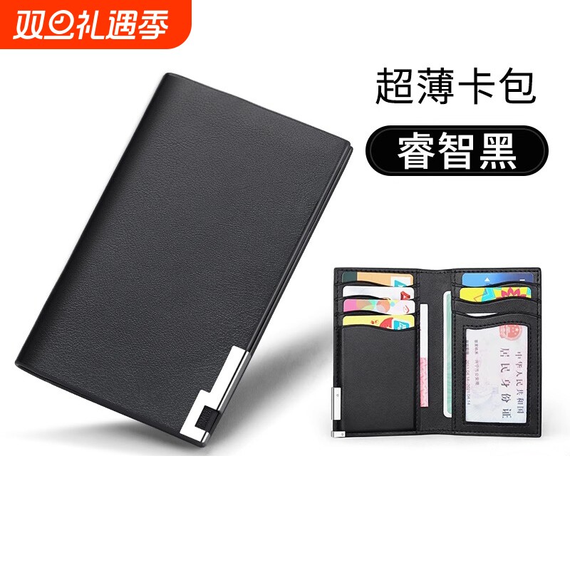 卡包男款真皮迷你男士卡片包驾驶证银行卡套信用卡超薄证件大容量