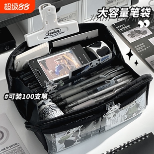 大容量笔袋文具盒2025年黑色男孩铅笔盒男生女生学生用文具袋高颜值款小学生初中生铅笔袋透明火山多层可放
