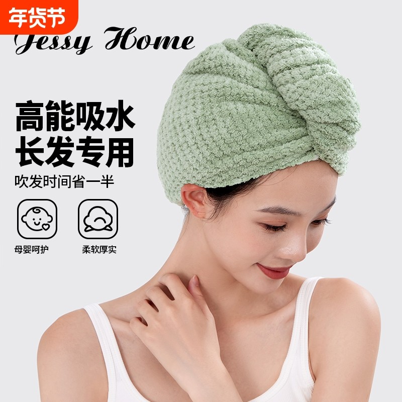 干发毛巾强吸水速干包头巾2025新款擦头巾洗澡浴帽洗头柔软超长发,居家布艺,干发毛巾,淘宝优惠券,粉丝福利购,淘宝优惠卷