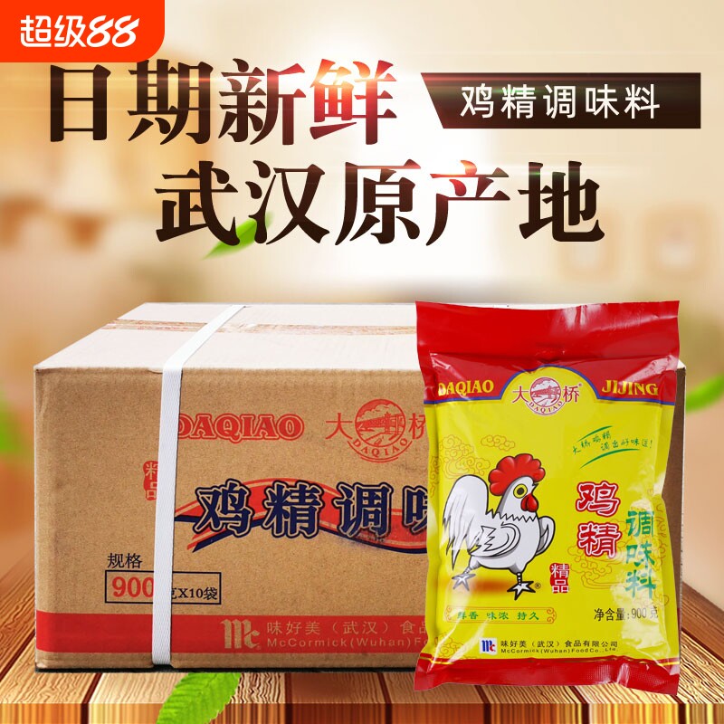 整箱批发正品大桥精品鸡精900克图片