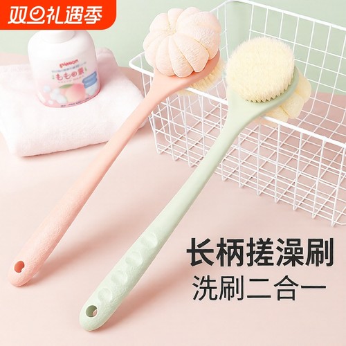 双面沐浴刷长柄搓背神器