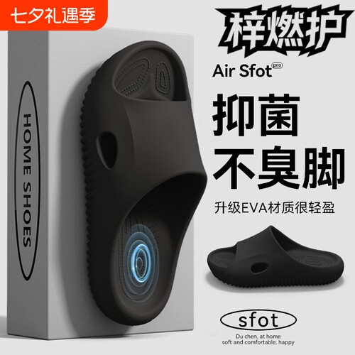 医用手术室拖鞋男士2026新款夏季外穿医护士专用防滑防臭凉拖浴室