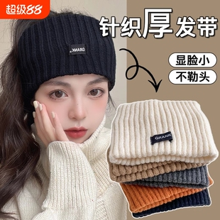 毛线针织发带抹额头巾2025新款发箍护额头脑门防风头套女保暖月子